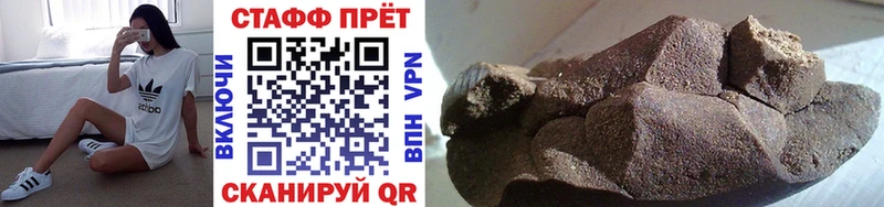 Где продают наркотики Мичуринск СК Гашиш МАРИХУАНА Амфетамин Псилоцибиновые грибы гидра ONION COCAIN