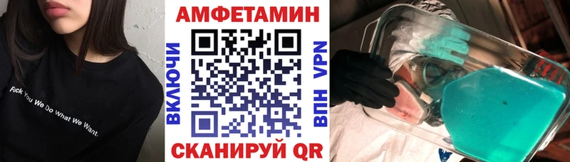 Amphetamine 98%  цена   Мичуринск 