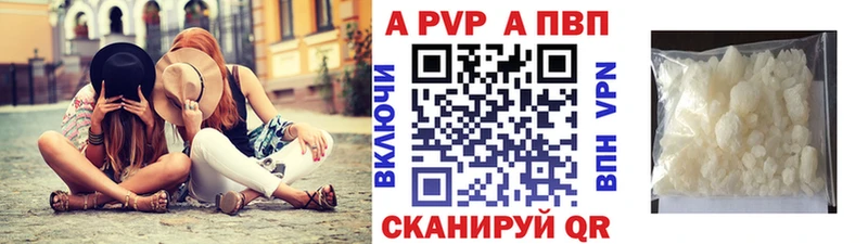 A-PVP VHQ  мега ONION  Мичуринск 