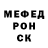 A-PVP крисы CK jimspired