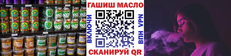 ОМГ ОМГ онион  купить наркотик  Мичуринск  Еда ТГК марихуана 