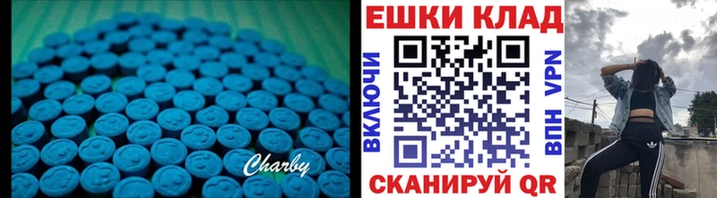 Экстази Cube  ОМГ ОМГ как зайти  Мичуринск 