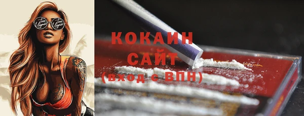 jwh Новокубанск