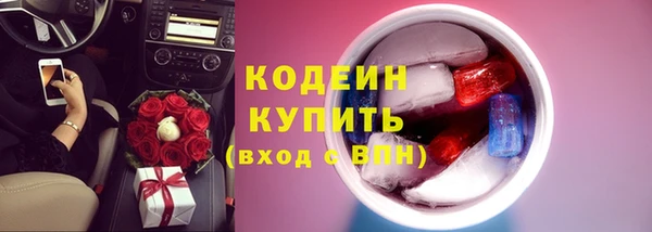 прущий лед Алексин