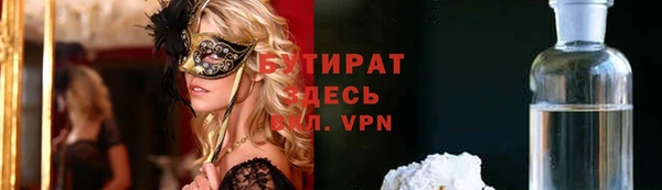 кокаин VHQ Новозыбков