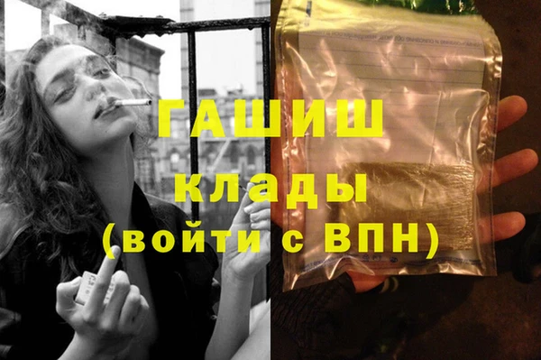 кокаин VHQ Новозыбков