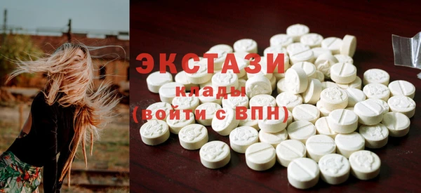 круглые Новодвинск