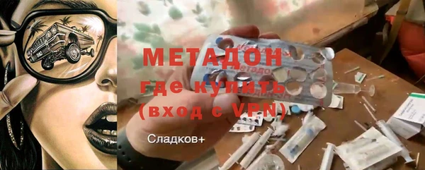 кокаин VHQ Новозыбков
