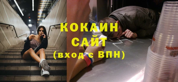jwh Новокубанск