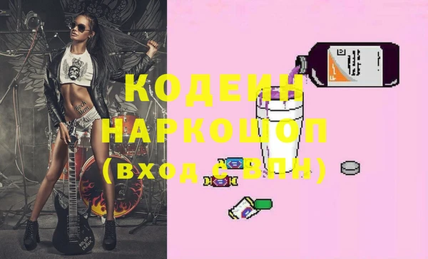jwh Новокубанск