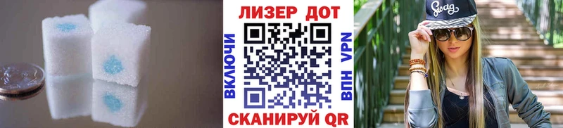 LSD-25 экстази ecstasy  Мичуринск 