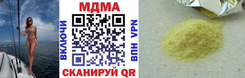сколько стоит  Мичуринск  гидра ССЫЛКА  МДМА Molly 