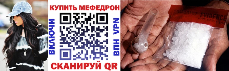 МЕФ кристаллы  наркошоп  Мичуринск 