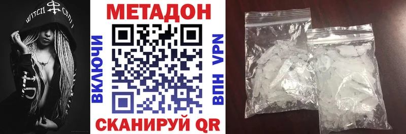сколько стоит  Мичуринск  МЕТАДОН мёд 