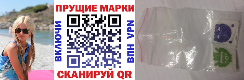 Марки NBOMe 1,5мг  Мичуринск 