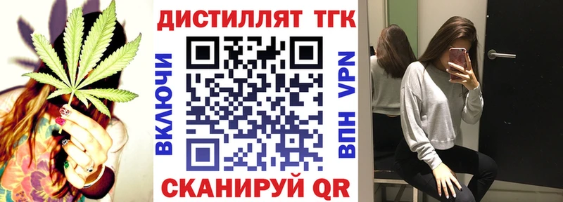 ТГК гашишное масло  магазин продажи наркотиков  Мичуринск 