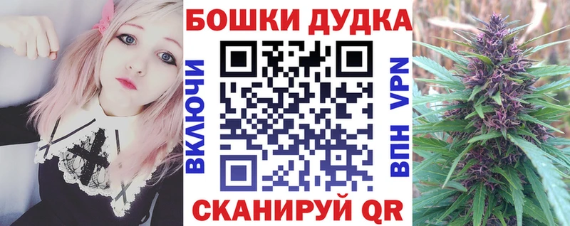 Шишки марихуана план Мичуринск